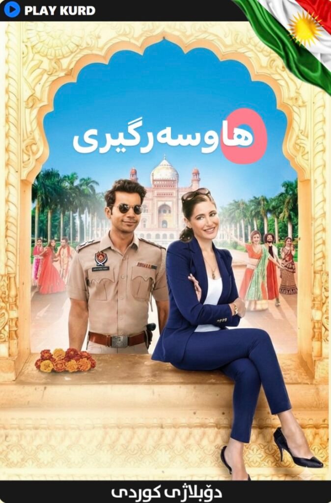5 Weddings