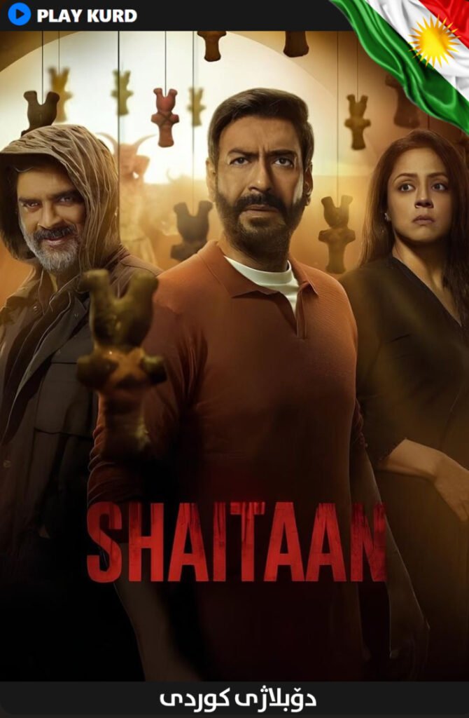 Shaitaan