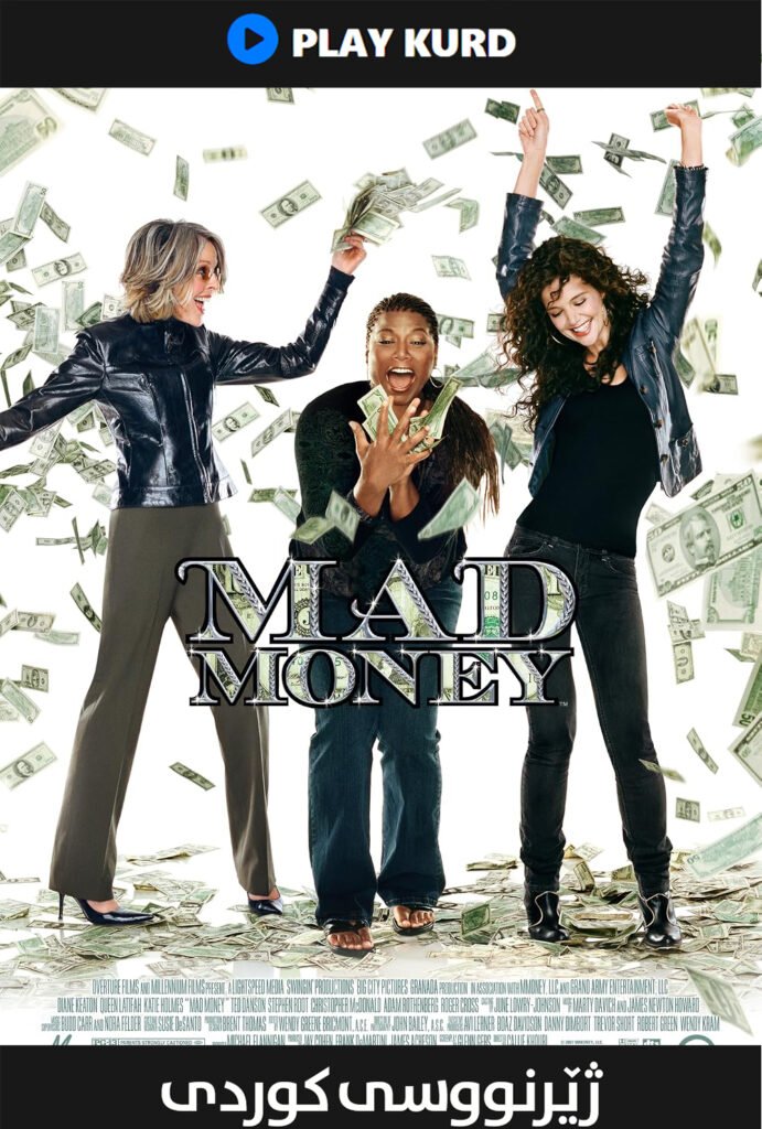 Mad Money