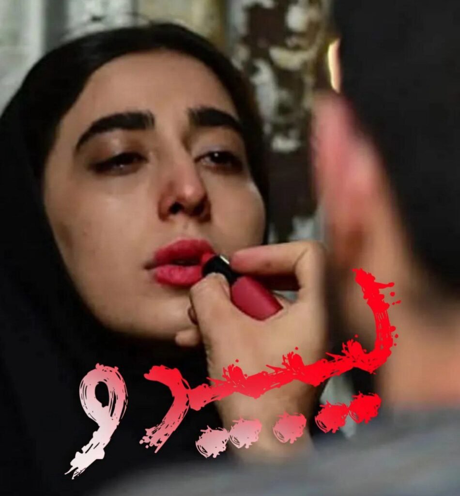 لیبیدو – Libidu